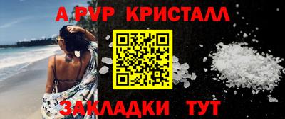 мет Гусев