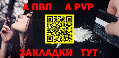 твердый Абакан