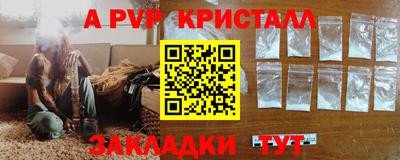 метадон Гусиноозёрск