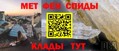 первитин Азнакаево