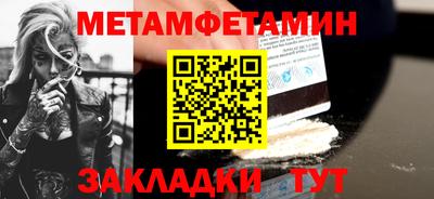 mix Гусь-Хрустальный