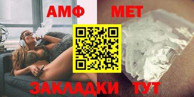 мет Гусев