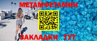 метадон Гусиноозёрск