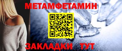 первитин Азнакаево