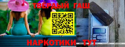 твердый Абинск