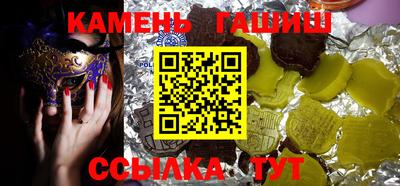 метадон Гусиноозёрск