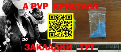метадон Гусиноозёрск