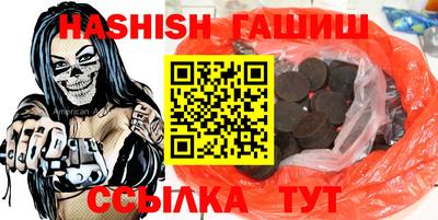 твердый Абинск