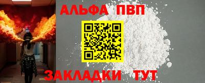 твердый Абакан