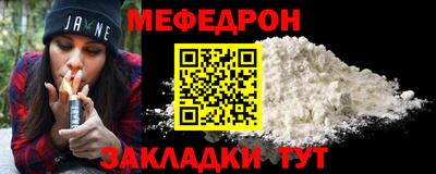 метадон Гусиноозёрск