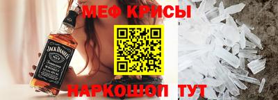 мет Гусев
