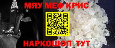 метадон Гусиноозёрск