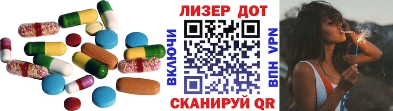 ЛСД экстази ecstasy  Зеленогорск 