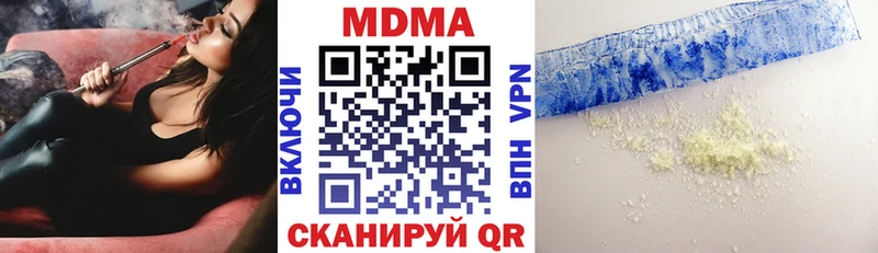 МДМА crystal  цены наркотик  Зеленогорск 