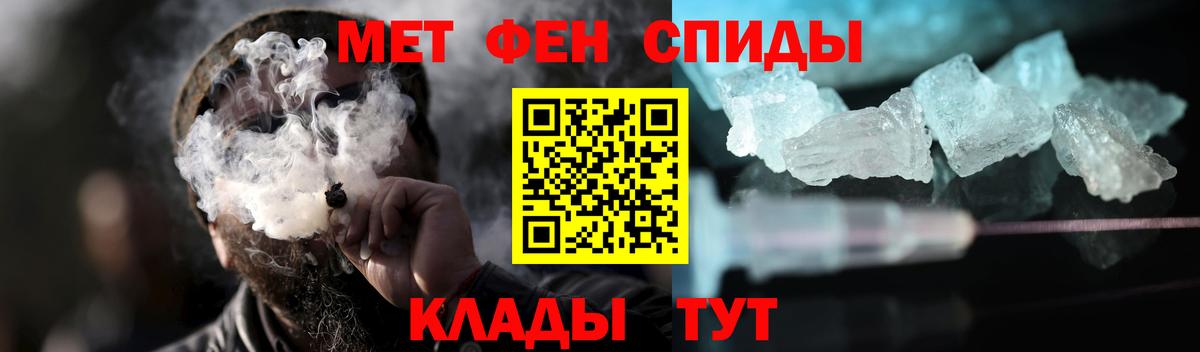 Первитин витя Зеленогорск