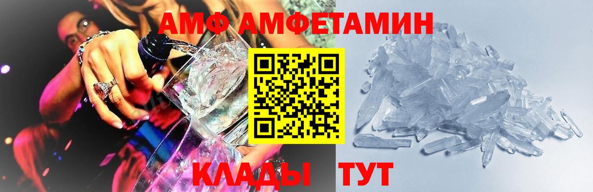 Первитин мет  Зеленогорск 