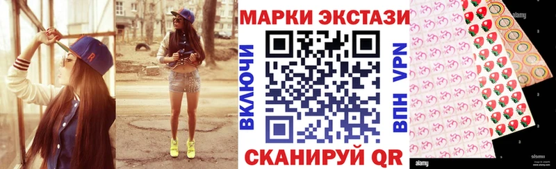 Марки N-bome 1,5мг закладки Зеленогорск