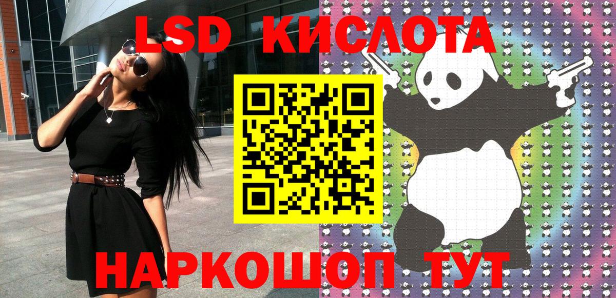 Наркотические марки 1,8мг  купить наркотики сайты  Зеленогорск 