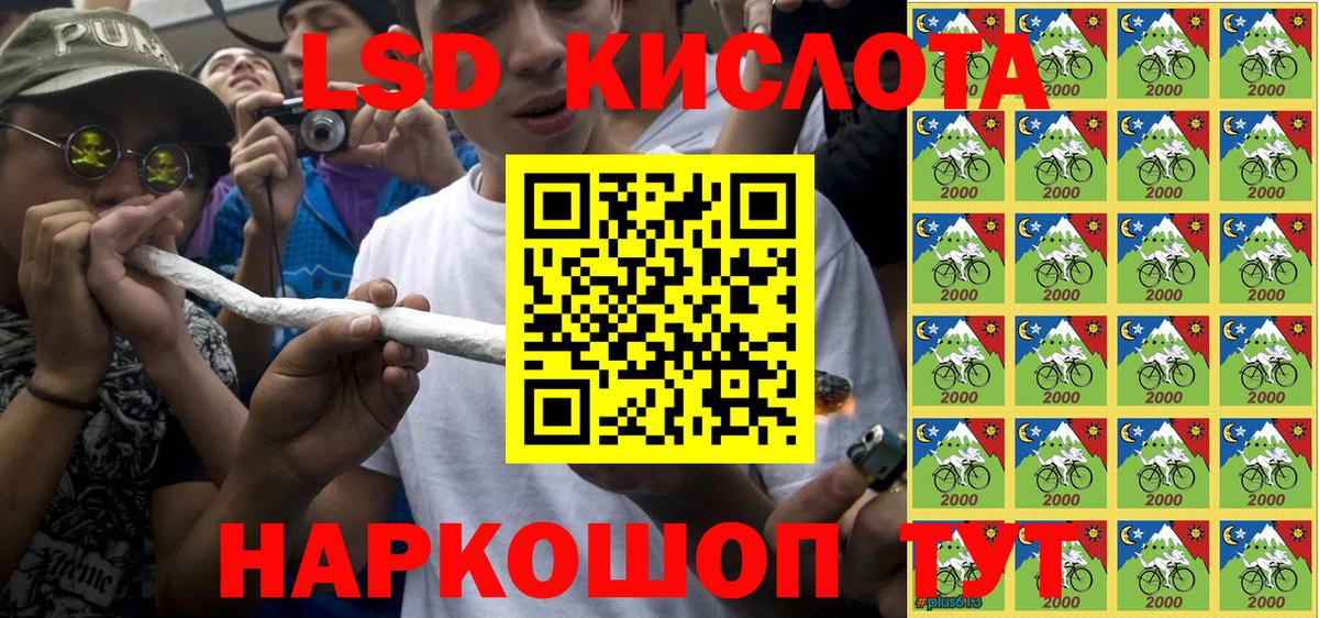 Зеленогорск  Марки NBOMe 1500мкг  Марки NBOMe 1500мкг  Вход с VPN 