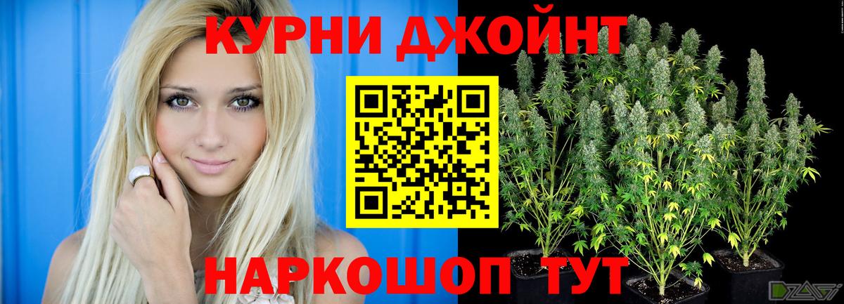 Конопля OG Kush  Марихуана VHQ  Зеленогорск  Вход с VPN 