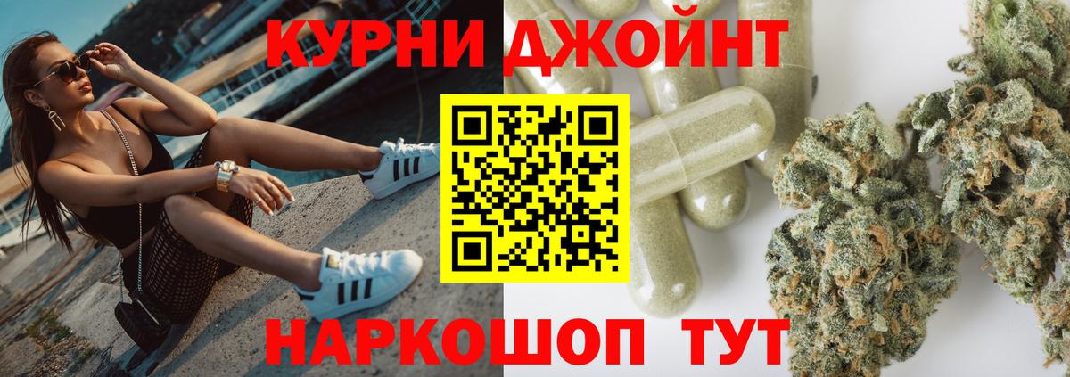 Шишки марихуана планчик  Зеленогорск  Конопля Amnesia  МАРИХУАНА индика  Канабис MAZAR 