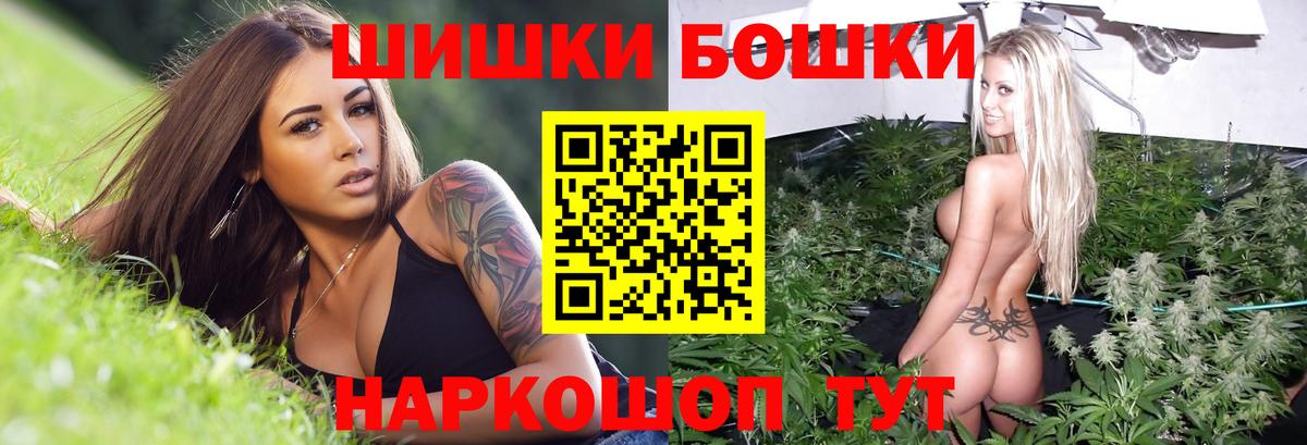 МАРИХУАНА MAZAR Зеленогорск